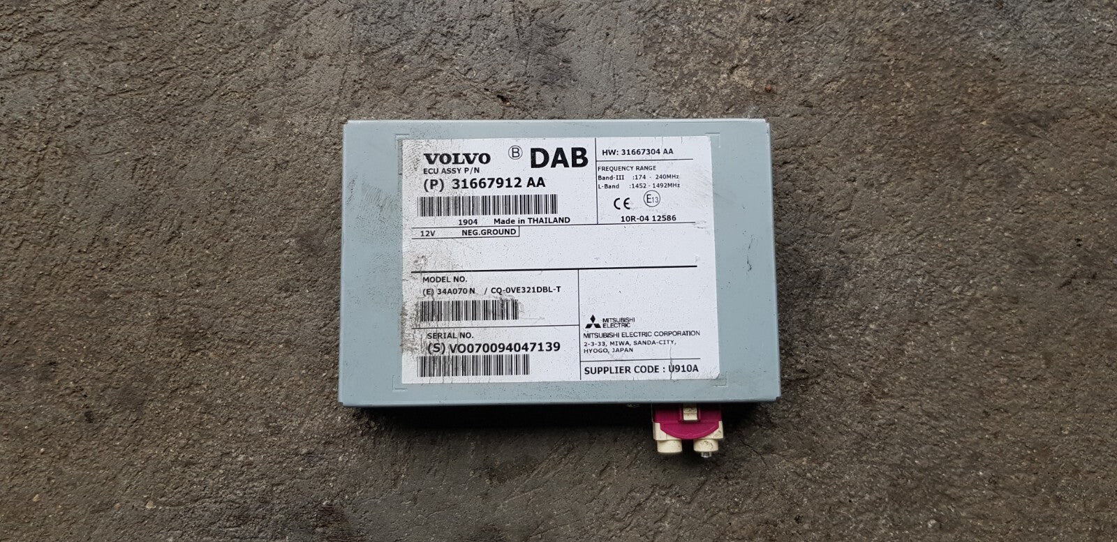 Volvo V40 V60 XC40 XC60 Antennenverstärker P31667912AA